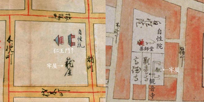 観性寺絵図マップ